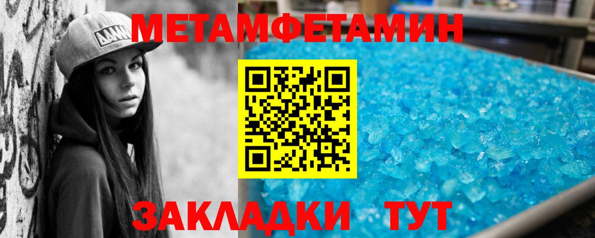 Гусь-Хрустальный  Amphetamine  Вход с VPN  Амфетамин 98% 
