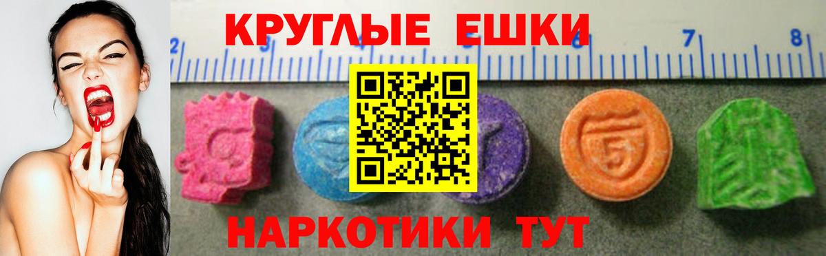 Экстази  Ecstasy бентли  Гусь-Хрустальный  как найти наркотики  Ecstasy бентли  Вход с VPN 