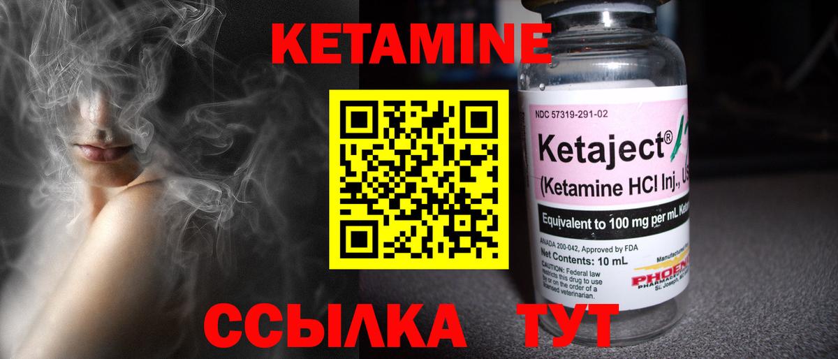 Кокаин  ГАШИШ  LSD-25  Мефедрон  Cocaine  Гусь-Хрустальный  Вход с VPN  Меф  