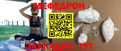 крисы Лесосибирск