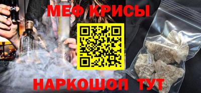 крисы Лесосибирск