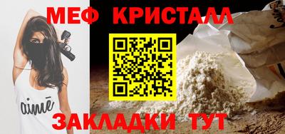 крисы Лесосибирск