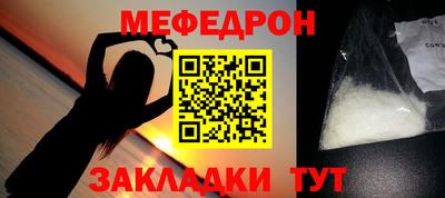 дмт Ликино-Дулёво