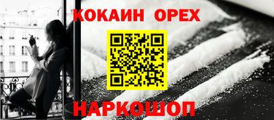 дмт Ликино-Дулёво