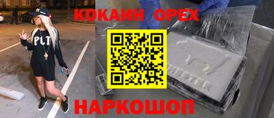 марки lsd Ливны