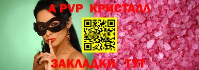 марки lsd Ливны