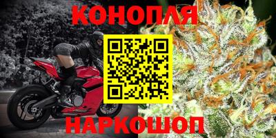 марки lsd Ливны