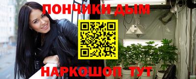 дмт Ликино-Дулёво