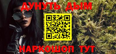марки lsd Ливны