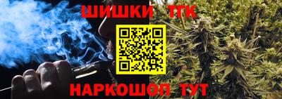 марки lsd Ливны