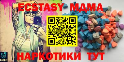 крисы Лесосибирск