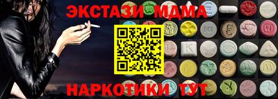 марки lsd Ливны