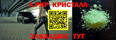 марки lsd Ливны