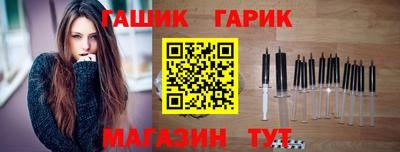 крисы Лесосибирск