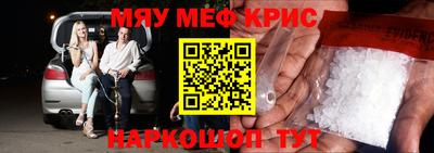 крисы Лесосибирск