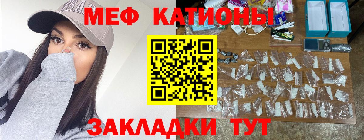 цены   МЕФ  Вход с VPN  Гусь-Хрустальный  МЕФ мука  МЕФ мяу мяу  МЕФ 
