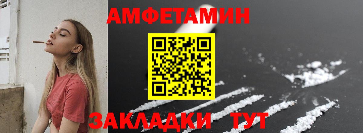 Первитин винт  Первитин винт  Метамфетамин  Вход с VPN  Гусь-Хрустальный 