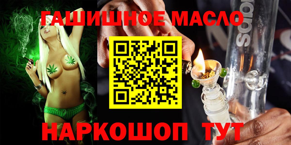 Дистиллят ТГК вейп с тгк Гусь-Хрустальный