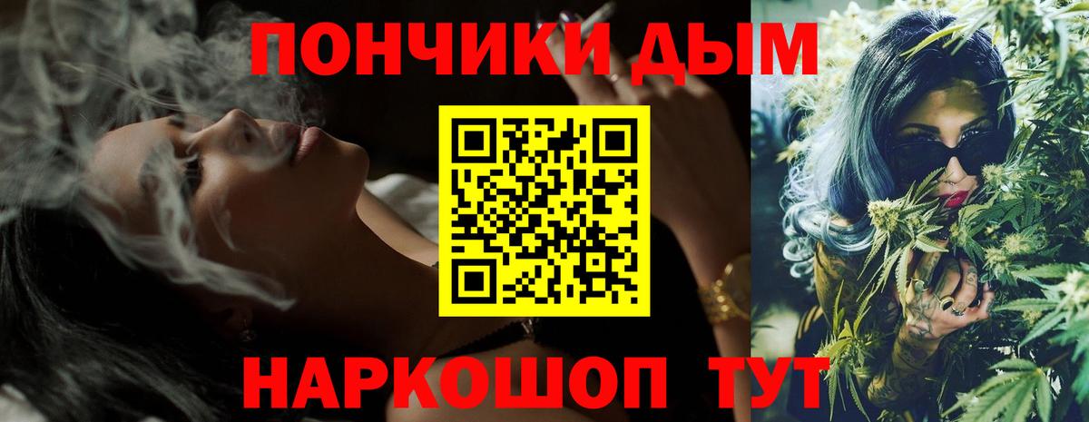 Каннабис OG Kush Гусь-Хрустальный